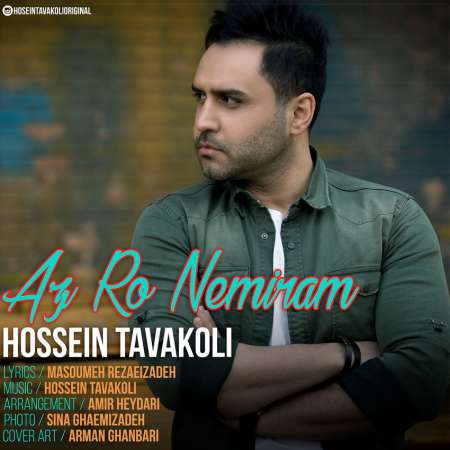 Hossein Tavakoli – Az Ro Nemiram